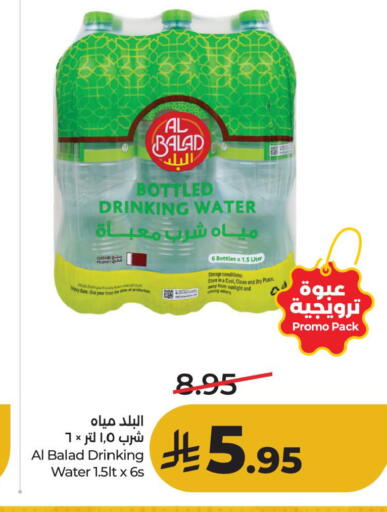 available at LULU Hypermarket in KSA, Saudi Arabia, Saudi - Al Hasa