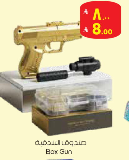 available at ستي فلاور in مملكة العربية السعودية, السعودية, سعودية - الدوادمي