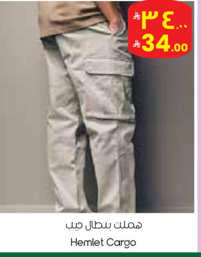 available at City Flower in KSA, Saudi Arabia, Saudi - Al Duwadimi