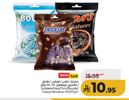 available at LULU Hypermarket in KSA, Saudi Arabia, Saudi - Hail
