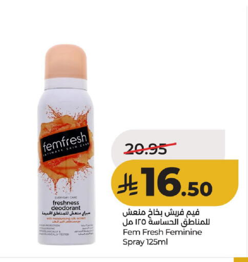available at LULU Hypermarket in KSA, Saudi Arabia, Saudi - Unayzah