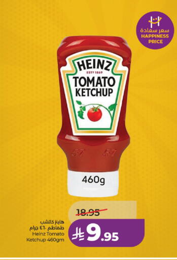 Tomato available at لولو هايبرماركت in مملكة العربية السعودية, السعودية, سعودية - حائل‎