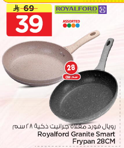 available at نستو in مملكة العربية السعودية, السعودية, سعودية - الأحساء‎