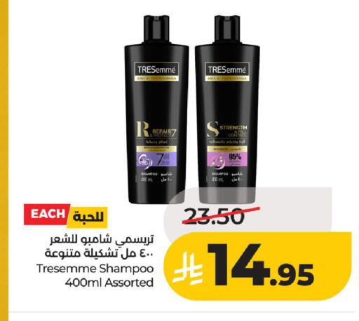 available at لولو هايبرماركت in مملكة العربية السعودية, السعودية, سعودية - حائل‎