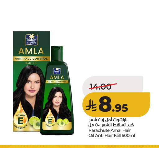 available at لولو هايبرماركت in مملكة العربية السعودية, السعودية, سعودية - حائل‎