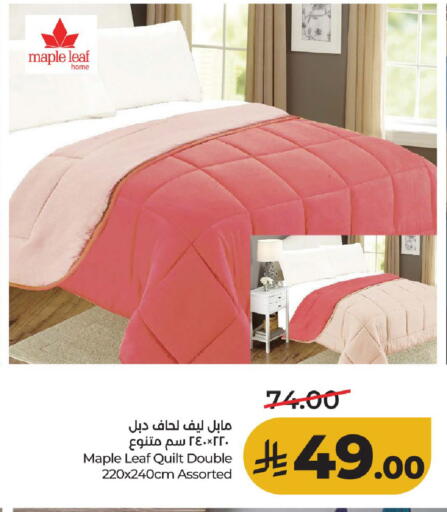 available at لولو هايبرماركت in مملكة العربية السعودية, السعودية, سعودية - حائل‎