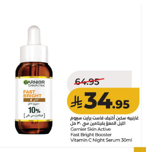 available at لولو هايبرماركت in مملكة العربية السعودية, السعودية, سعودية - حائل‎