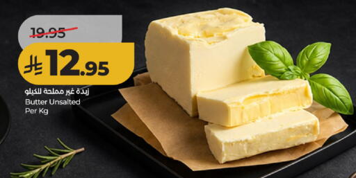 available at لولو هايبرماركت in مملكة العربية السعودية, السعودية, سعودية - حائل‎