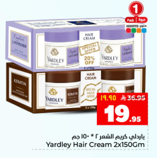 available at هايبر الوفاء in مملكة العربية السعودية, السعودية, سعودية - المنطقة الشرقية