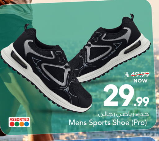 available at مارك & سيف in مملكة العربية السعودية, السعودية, سعودية - الأحساء‎