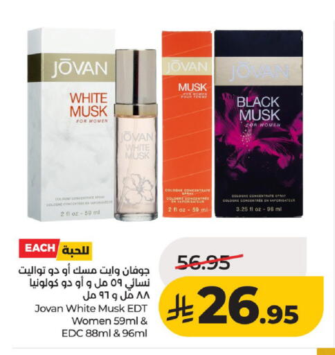 available at لولو هايبرماركت in مملكة العربية السعودية, السعودية, سعودية - حائل‎