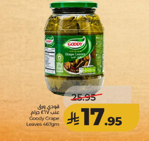 available at لولو هايبرماركت in مملكة العربية السعودية, السعودية, سعودية - حائل‎