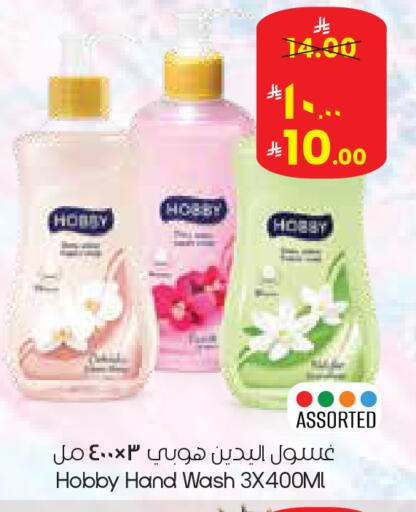 available at ستي فلاور in مملكة العربية السعودية, السعودية, سعودية - الدوادمي