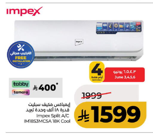 available at لولو هايبرماركت in مملكة العربية السعودية, السعودية, سعودية - حائل‎