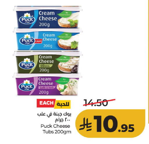 Garlic available at لولو هايبرماركت in مملكة العربية السعودية, السعودية, سعودية - حائل‎