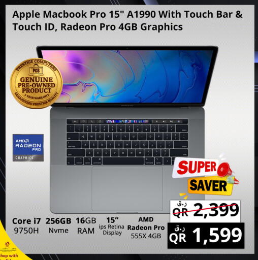 Apple available at برستيج كمبيوتر in قطر - الريان
