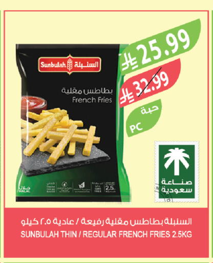 available at المزرعة in مملكة العربية السعودية, السعودية, سعودية - سكاكا