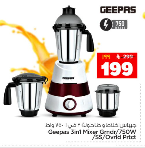 available at هايبر الوفاء in مملكة العربية السعودية, السعودية, سعودية - المنطقة الشرقية