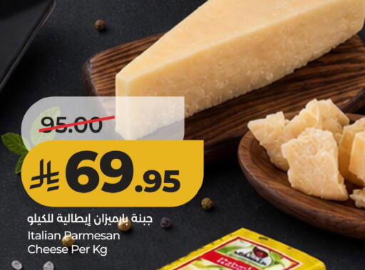 available at لولو هايبرماركت in مملكة العربية السعودية, السعودية, سعودية - الأحساء‎