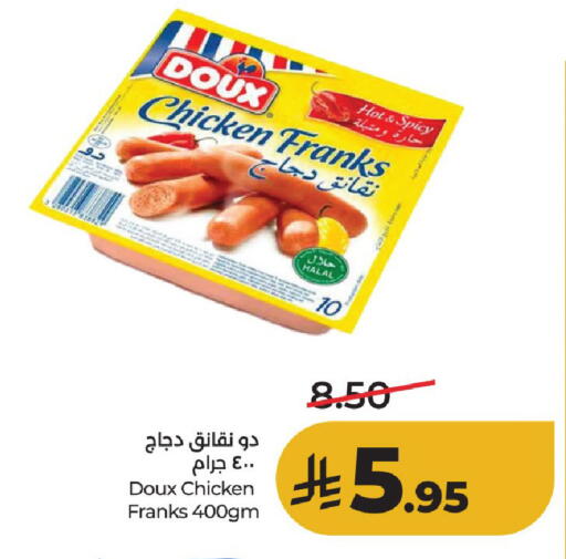 available at لولو هايبرماركت in مملكة العربية السعودية, السعودية, سعودية - حائل‎