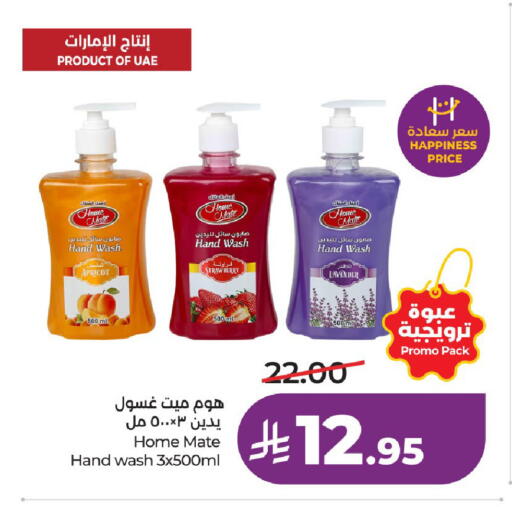 Apricot available at لولو هايبرماركت in مملكة العربية السعودية, السعودية, سعودية - حائل‎