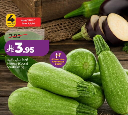 Marrow from Saudi Arabia available at لولو هايبرماركت in مملكة العربية السعودية, السعودية, سعودية - حائل‎