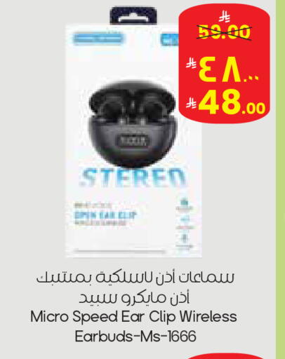 available at ستي فلاور in مملكة العربية السعودية, السعودية, سعودية - الدوادمي
