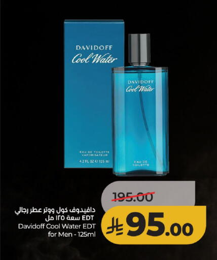available at لولو هايبرماركت in مملكة العربية السعودية, السعودية, سعودية - حائل‎