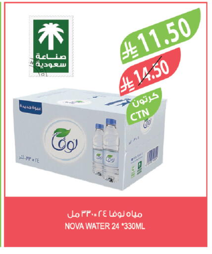 available at المزرعة in مملكة العربية السعودية, السعودية, سعودية - سكاكا