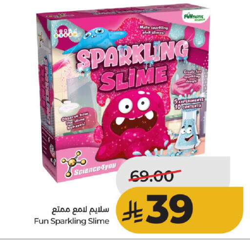 available at لولو هايبرماركت in مملكة العربية السعودية, السعودية, سعودية - حائل‎