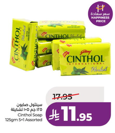 available at لولو هايبرماركت in مملكة العربية السعودية, السعودية, سعودية - الأحساء‎