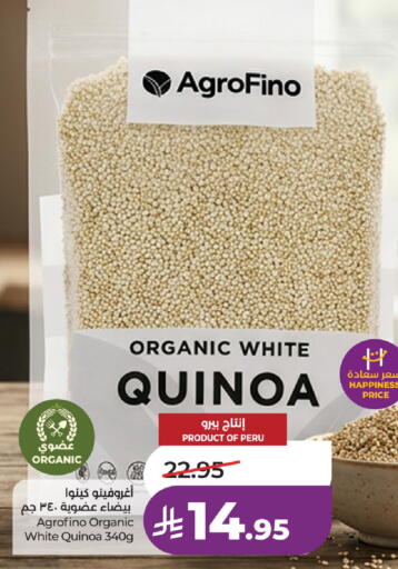 available at لولو هايبرماركت in مملكة العربية السعودية, السعودية, سعودية - حائل‎