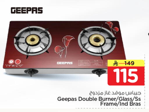 available at Nesto in KSA, Saudi Arabia, Saudi - Al Hasa