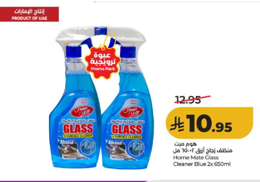 available at لولو هايبرماركت in مملكة العربية السعودية, السعودية, سعودية - حائل‎