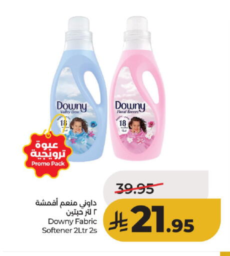 available at لولو هايبرماركت in مملكة العربية السعودية, السعودية, سعودية - حائل‎
