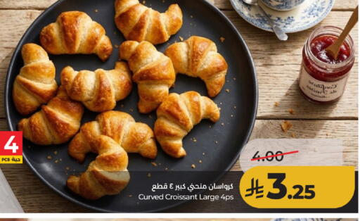 available at لولو هايبرماركت in مملكة العربية السعودية, السعودية, سعودية - حائل‎