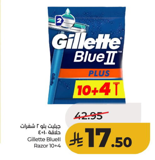 available at لولو هايبرماركت in مملكة العربية السعودية, السعودية, سعودية - الأحساء‎