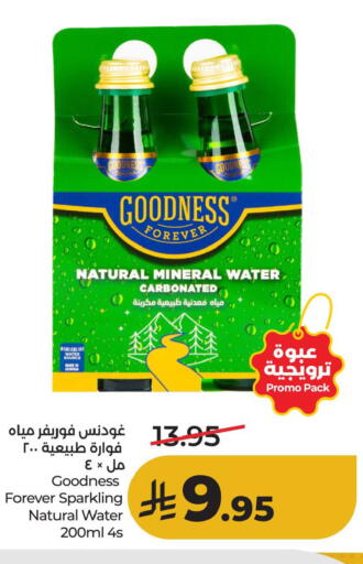 available at LULU Hypermarket in KSA, Saudi Arabia, Saudi - Al Hasa