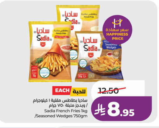available at لولو هايبرماركت in مملكة العربية السعودية, السعودية, سعودية - الأحساء‎
