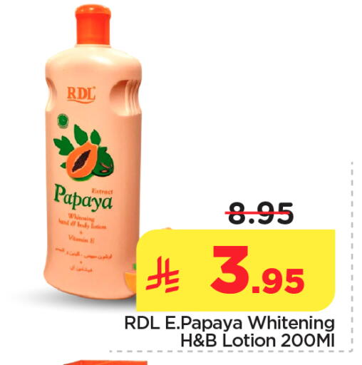 Papaya available at Hyper Al Wafa in KSA, Saudi Arabia, Saudi - Al-Kharj