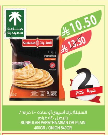 Onion available at المزرعة in مملكة العربية السعودية, السعودية, سعودية - سكاكا