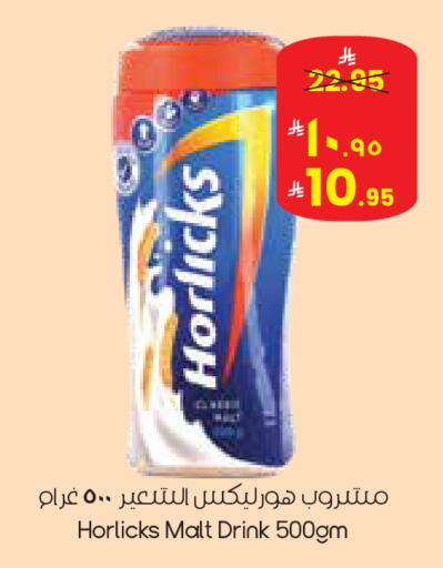 available at ستي فلاور in مملكة العربية السعودية, السعودية, سعودية - الدوادمي