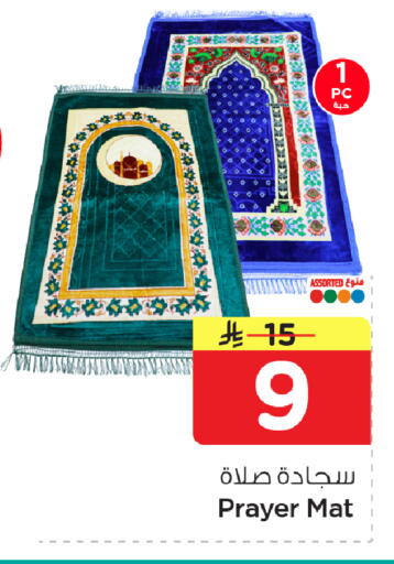 available at Nesto in KSA, Saudi Arabia, Saudi - Dammam