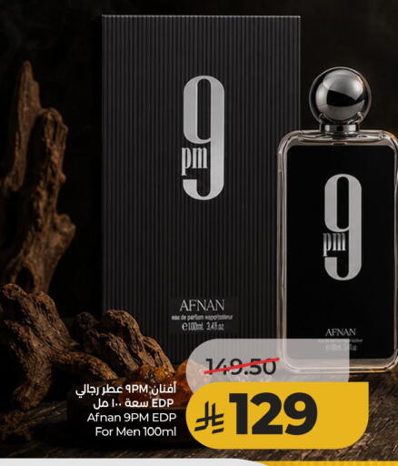 available at LULU Hypermarket in KSA, Saudi Arabia, Saudi - Al Hasa