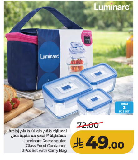 available at لولو هايبرماركت in مملكة العربية السعودية, السعودية, سعودية - حائل‎