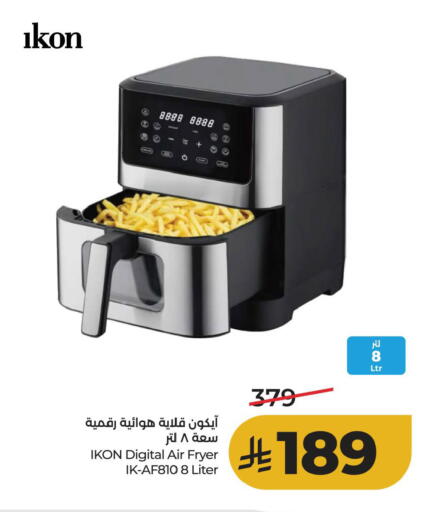 available at لولو هايبرماركت in مملكة العربية السعودية, السعودية, سعودية - الأحساء‎