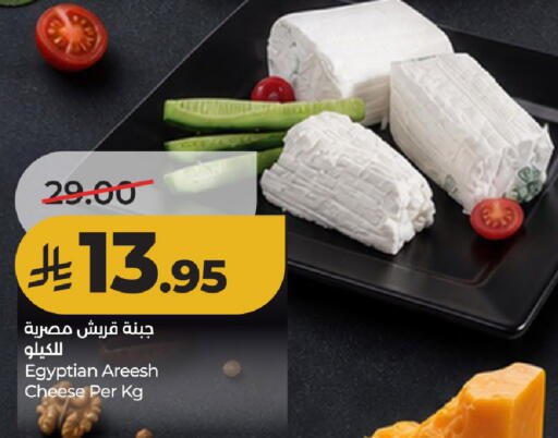 available at لولو هايبرماركت in مملكة العربية السعودية, السعودية, سعودية - حائل‎