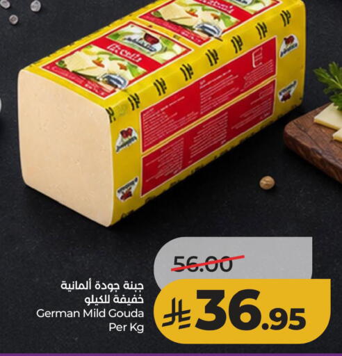 available at لولو هايبرماركت in مملكة العربية السعودية, السعودية, سعودية - الأحساء‎