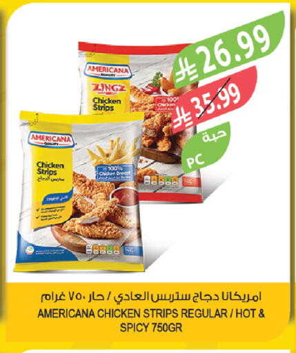 available at المزرعة in مملكة العربية السعودية, السعودية, سعودية - سكاكا