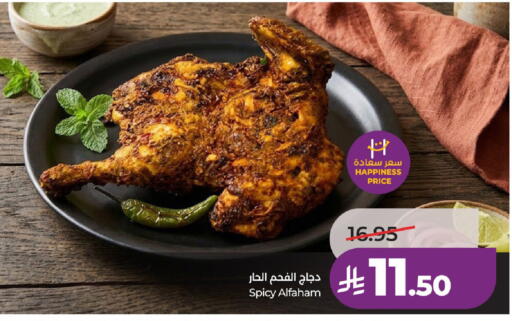 available at لولو هايبرماركت in مملكة العربية السعودية, السعودية, سعودية - حائل‎
